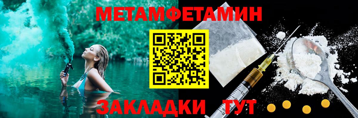 Амфетамин VHQ Комсомольск-на-Амуре