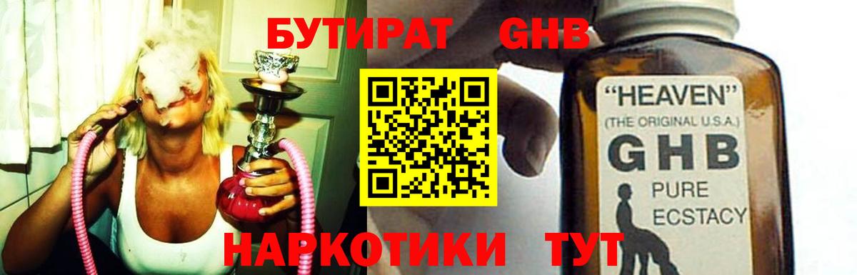 LSD-25 Комсомольск-на-Амуре