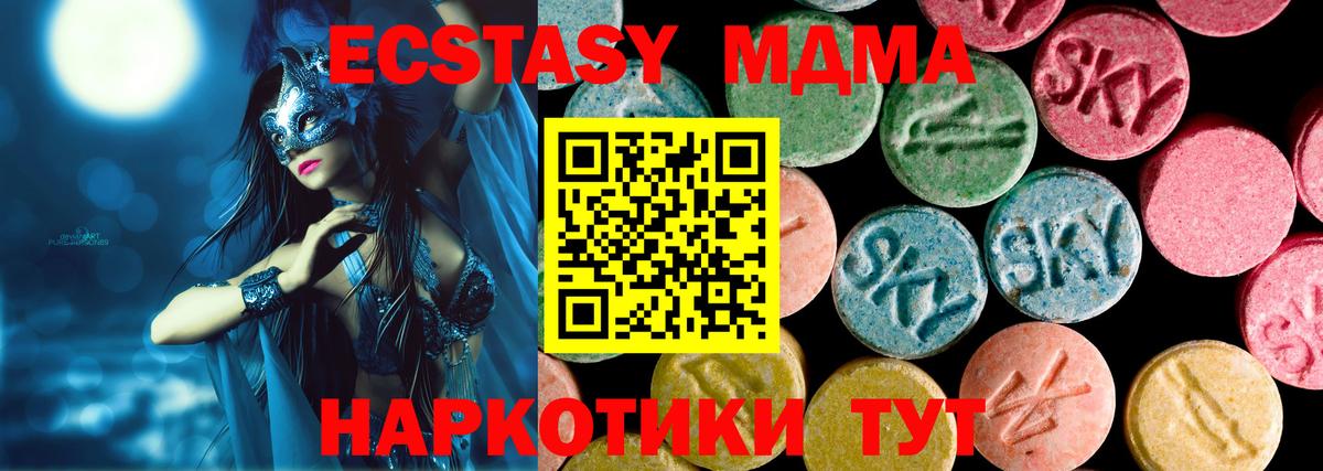 Комсомольск-на-Амуре  Ecstasy mix  ЭКСТАЗИ диски  Экстази  Вход с VPN 