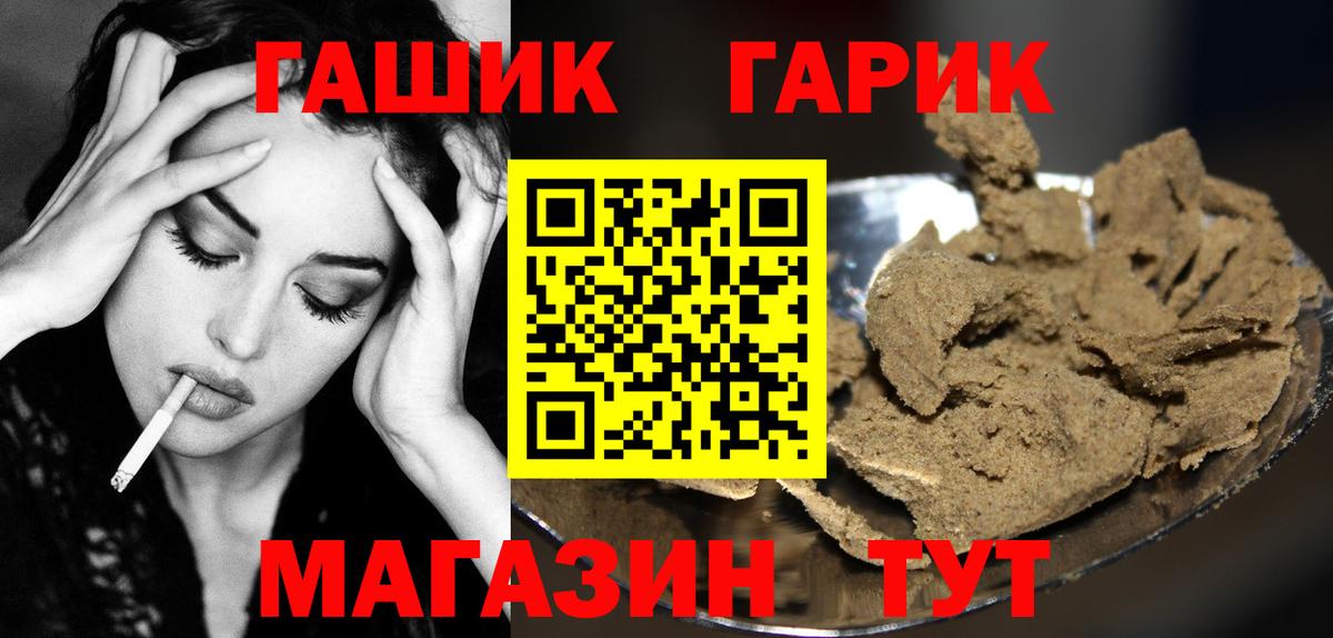 APVP СОЛЬ кристаллы  АМФЕТАМИН   Вход с VPN  ГАШИШ  Меф   НБОМе  Бошки Шишки  Cocaine  Комсомольск-на-Амуре  Метамфетамин 