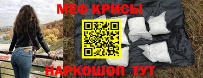 эйфоретик Бузулук