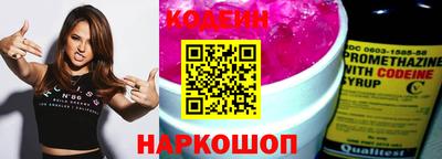 кокаин перу Будённовск
