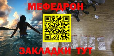 эйфоретик Бузулук