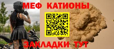 альфа пвп VHQ Бугуруслан