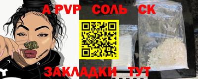 эйфоретик Бузулук