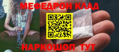 эйфоретик Бузулук