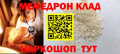 кокаин перу Будённовск