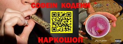 кокаин перу Будённовск