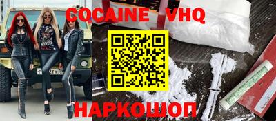 кокаин перу Будённовск