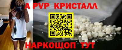 альфа пвп VHQ Бугуруслан