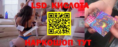 альфа пвп Котовск