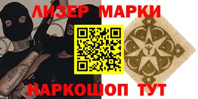 альфа пвп VHQ Бугуруслан