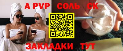 эйфоретик Бузулук