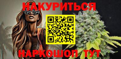 эйфоретик Бузулук