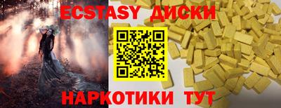 кокаин перу Будённовск