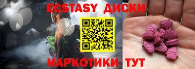 эйфоретик Бузулук