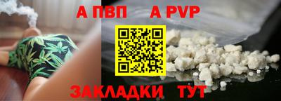 альфа пвп VHQ Бугуруслан
