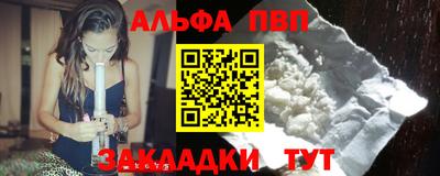 эйфоретик Бузулук