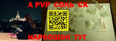 кокаин перу Будённовск