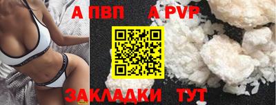 альфа пвп VHQ Бугуруслан