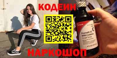кокаин перу Будённовск