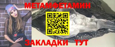 эйфоретик Бузулук