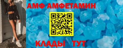 эйфоретик Бузулук