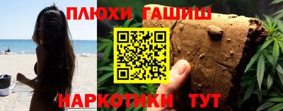 кокаин перу Будённовск