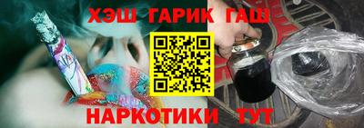 эйфоретик Бузулук