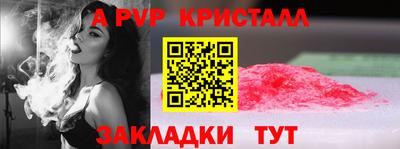 альфа пвп VHQ Бугуруслан