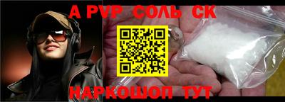 кокаин перу Будённовск
