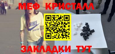 эйфоретик Бузулук