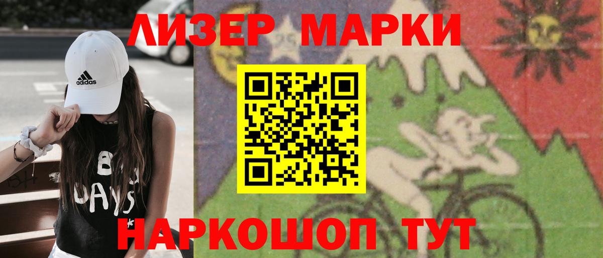 Лсд 25 экстази кислота  Вход с VPN  Комсомольск-на-Амуре  LSD-25 экстази ecstasy 
