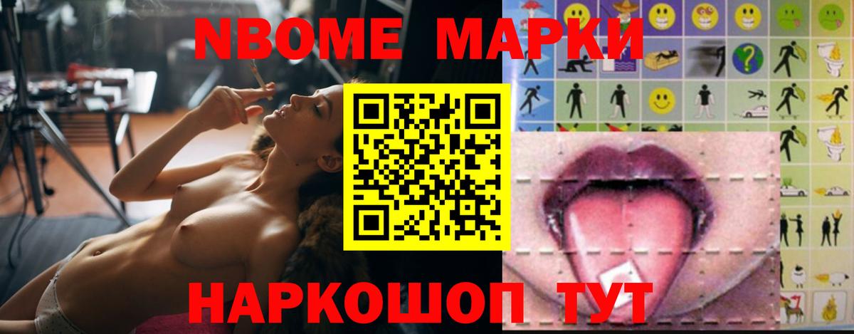 LSD-25 экстази кислота Комсомольск-на-Амуре