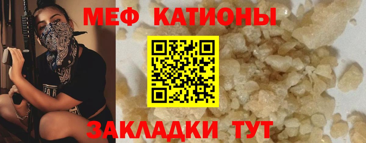 Комсомольск-на-Амуре  Мефедрон  Вход с VPN  МЕФ mephedrone  Меф мяу мяу 
