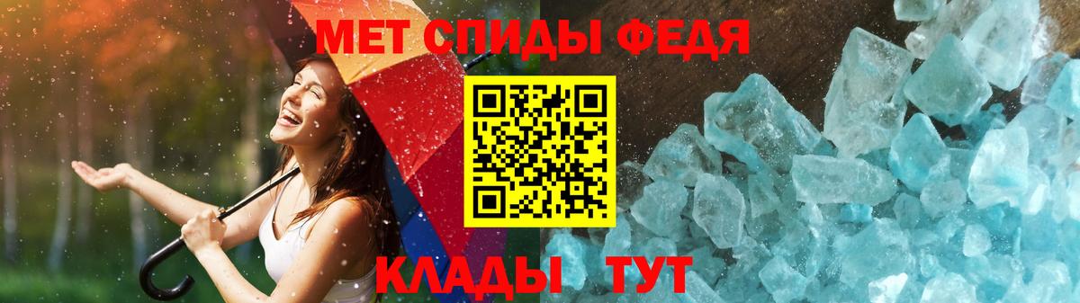 Комсомольск-на-Амуре  Метамфетамин кристалл  Вход с VPN 