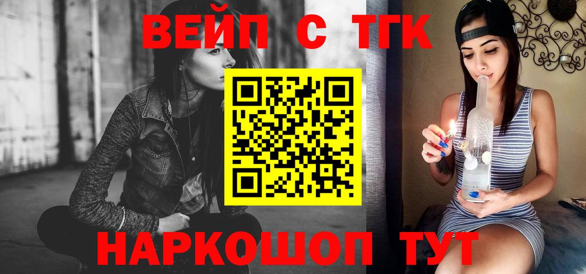 Дистиллят ТГК концентрат Комсомольск-на-Амуре