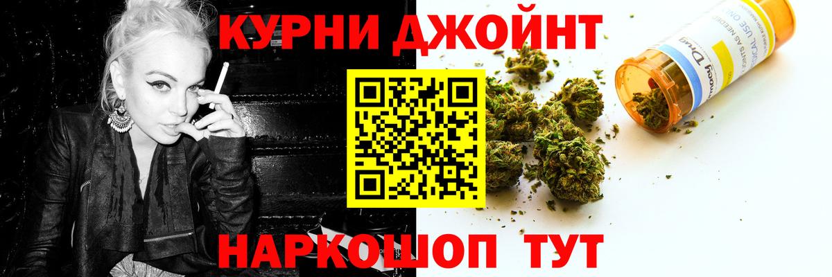 Бошки Шишки марихуана Комсомольск-на-Амуре