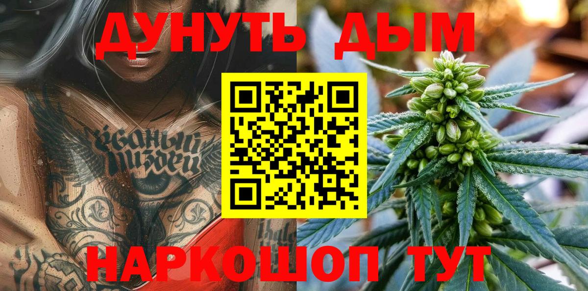 МАРИХУАНА ГИДРОПОН  Вход с VPN  Канабис план  Шишки марихуана White Widow  Комсомольск-на-Амуре  Каннабис марихуана 